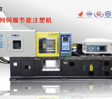 佳明注塑机80T/120T