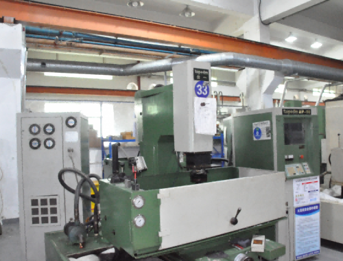 电火花加工中心